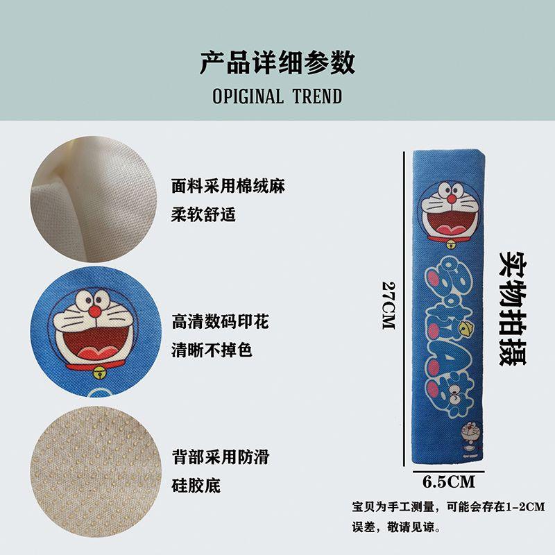 Product Introduction of Tấm Che Đệm Vai Dây An Toàn Xe Hơi, Đồ Trang Trí Hoạt Hình, Dày Dặn, Thoáng Khí Và Có Thể Đeo Được, Thích Hợp Cho Tất Cả Các Mùa, 2024 0