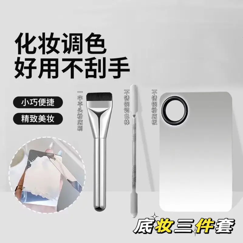 Bảng Màu Kem Nền Dạng Lỏng, Bảng Màu Trang Điểm, Dành Cho Nghệ Sĩ Trang Điểm, Khuôn Xúc Kem Nền Trộn Vòng Trang Điểm Đặc Biệt, Cấp Độ Chuyên Nghiệp, Bao Gồm Xẻng Women Nữ Cosmetic Mỹ Phẩm 1