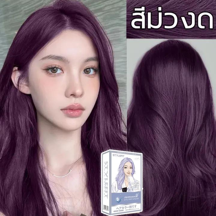 【The Stylefit Official】STYLE FIT สีย้อมผม ยาย้อมผม ไม่ทำร้ายผิว ย้อมผมสีฟ้าเบอริน่า สเปรย์เปลี่ยนสีผ