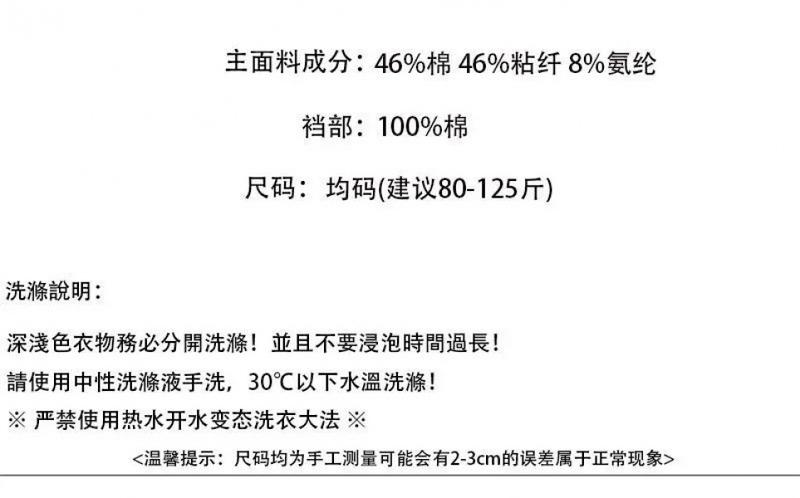 Product Introduction of Modal Girl Underwear Women's Cotton Seamless All Cotton Pure Cotton Crotch Mid Waist Panties 2