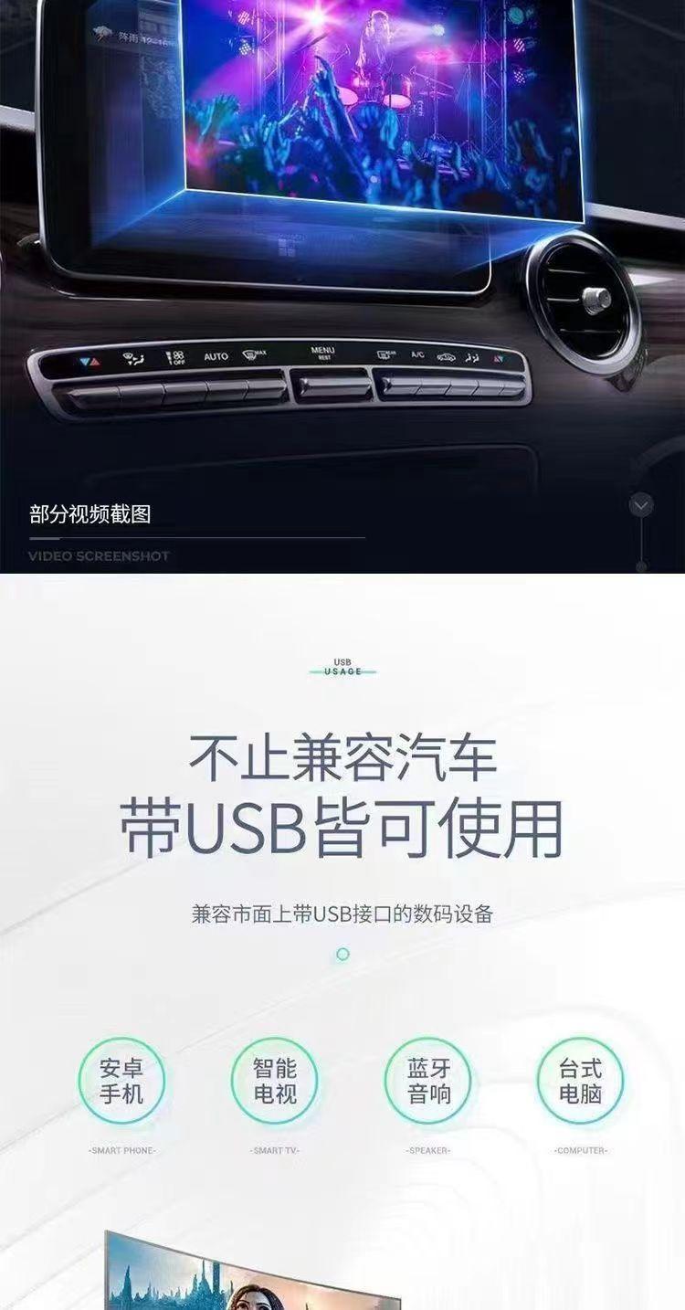 Product Introduction of [Plug-and-Listen] Car Car Music USB Flash Disk 16G TikTok Pop Music USB Flash Disk MP3 Car Supplies 6