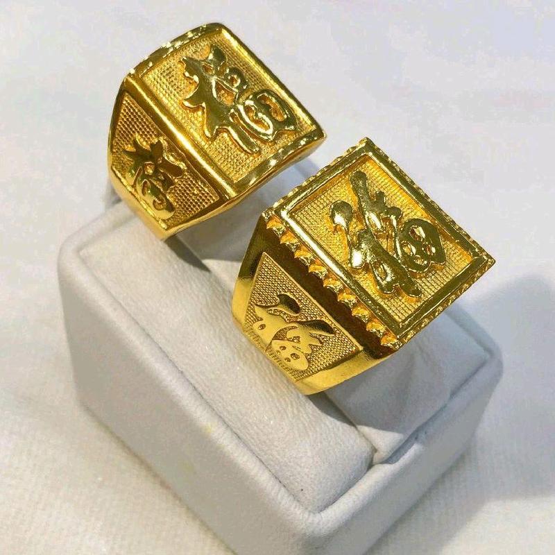 Nhẫn Nam chữ Phước trơn và có viền ( đồg vàg )màu vàng 610