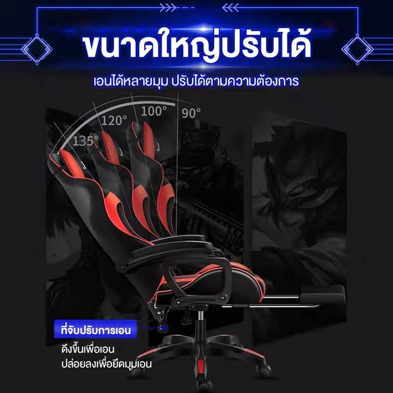 Product Introduction of PANSON เก้าอี้เกมมิ่ง ฟรีหมอนเอว หมอนรองคอ เก้าอี้ยักษ์เก้าอี้เล่นเกมส์ สบาย ปรับความสูงได้ พร้อมที่วางเท้า Gaming Chair 16