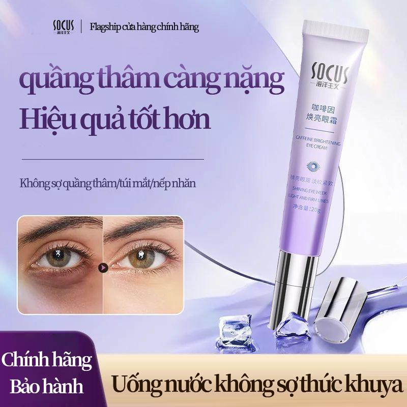 【SOCUS Kem chống nhăn vùng mắt chứa caffeine, dưỡng mắt, dưỡng ẩm, xóa nếp nhăn và làm săn chắc da, thích hợp cho bé trai và bé gái xóa bọng mắt,kem mắt ,kem trị quầng thâm mắt,kem mắt trị thâm ,mặt nạ mắt giảm thâm