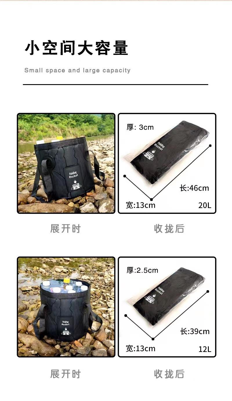 Product Introduction of Travel & Outdoor Ribbon Collapsible Bucket Portable PVC Material Camping Picnic Fishing Bucket Live Fish Outdoor Multi-Purpose 3