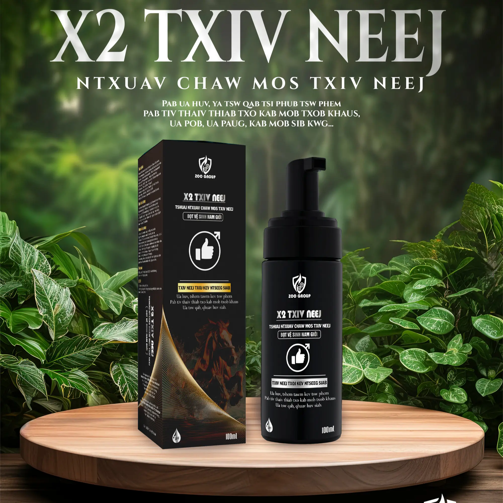 X2 TXIV NEEJ ( Tshuaj ntxuav chaw mos txiv neej ) Bọt vệ sinh nam giới