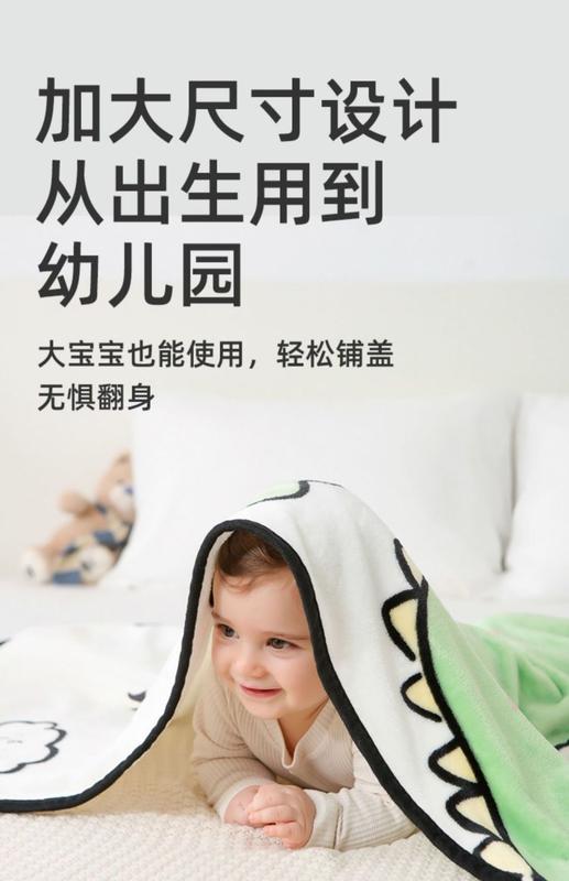 Product Introduction of Chăn ngủ, tất cả các mùa, mỏng, nhỏ, thích hợp cho mùa hè, lớp a, thích hợp cho trẻ em, thích hợp cho em bé, chăn Điều Hòa Không Khí 10
