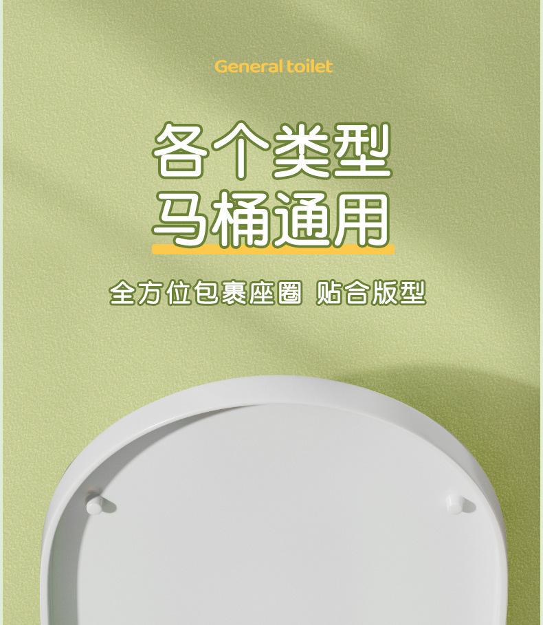 Product Introduction of Toilet Seat Foam Cushion, Silicone Toilet Cover, All-Season Universal Toilet Seat Pad, Washable Toilet Cushion 2