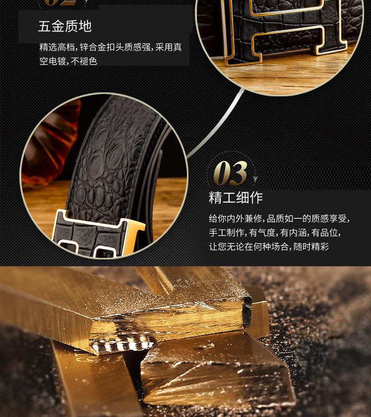 Product Introduction of 2024 New Crocodile Pattern Belt Men's High-End Belt Wholesale First Layer Cowhide Smooth Buckle Casual Belt Pant Belt 49