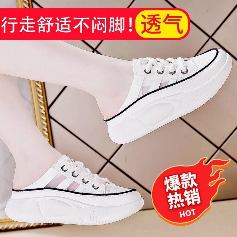 Giày Nữ, Plover, Hộp Ngón Chân Bằng Da Thật, Dép Lười Nửa, Đế Dày, Dép Lười, Dép Thường Ngày Thích Hợp Cho Mùa Hè, Hàng Mới Về, Giày Ngoài Trời 5