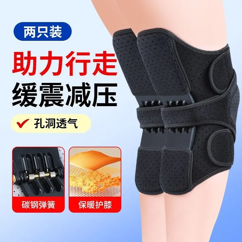Knee booster Patellar booster Mountaineering booster Exercise booster ...