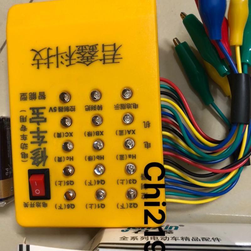  Máy test kiểm tra lỗi đọc lỗi IC  tay ga xe điện và xe đạp điện kèm pin 