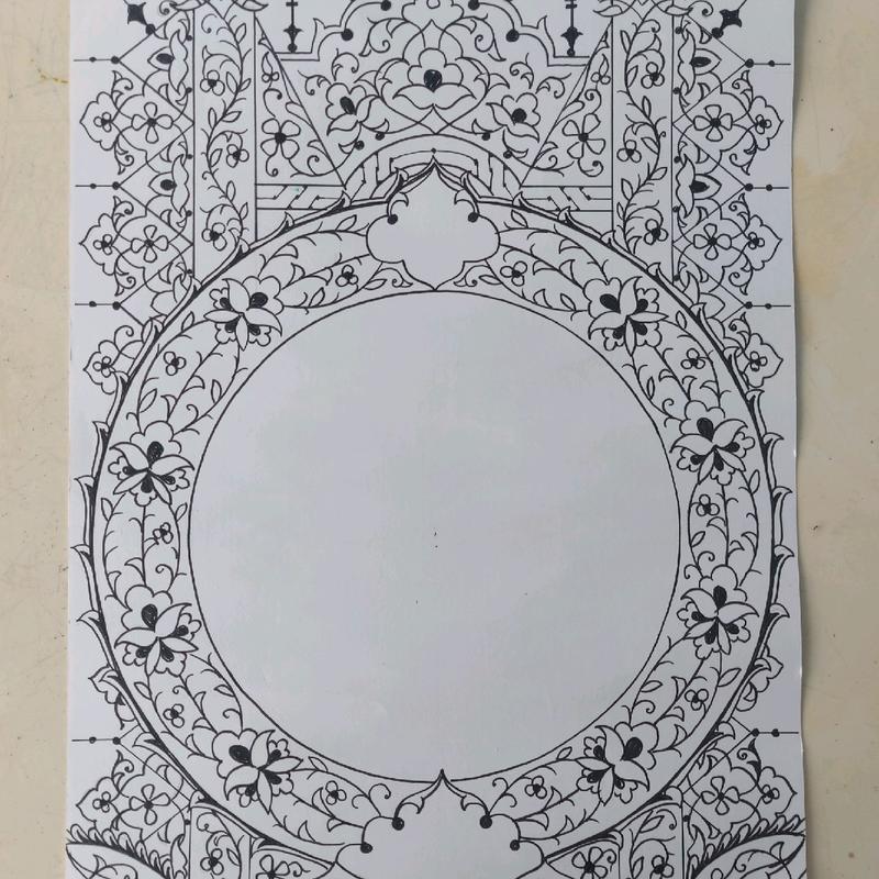Mal Kaligrafi A3 - Hiasan Mushaf ukuran 30×42 cm 4