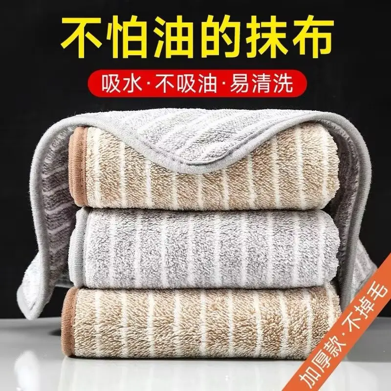Kitchen Specific Dishwashing Cloth, Non Greasy and Easy To Clean, Absorbent Cloth, Household Cleaning Cloth, Tablecloth Cleaning Cloth