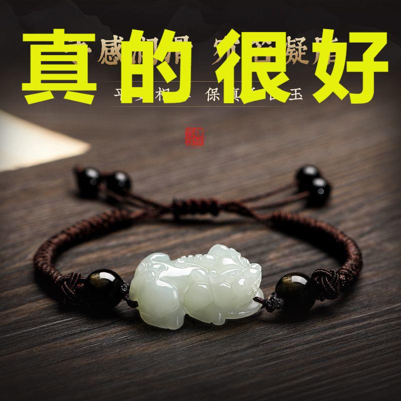 Vòng Tay Pi Xiu Ngọc Bích Trắng Tự Nhiên, Dành Cho Nam Và Nữ, Vòng Tay Ngọc Bích Quái Vật Tài Lộc, Thích Hợp Cho Các Cặp Đôi, Năm 2025 2