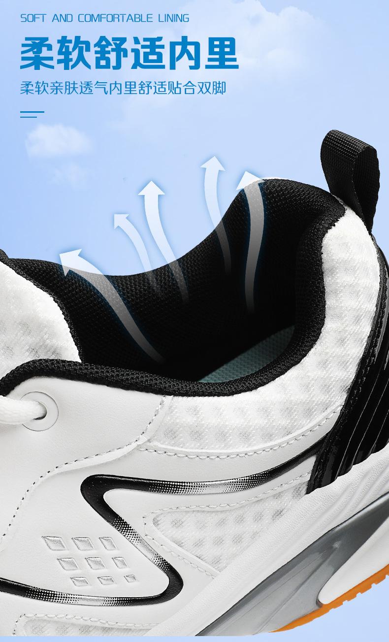 Product Introduction of Cross-Border New Arrival Badminton Shoes Men's and Women's Non-Slip Breathable Shock Absorption Sneakers Wear-Resistant Sneakers Outdoor Professional Training Shoes 7