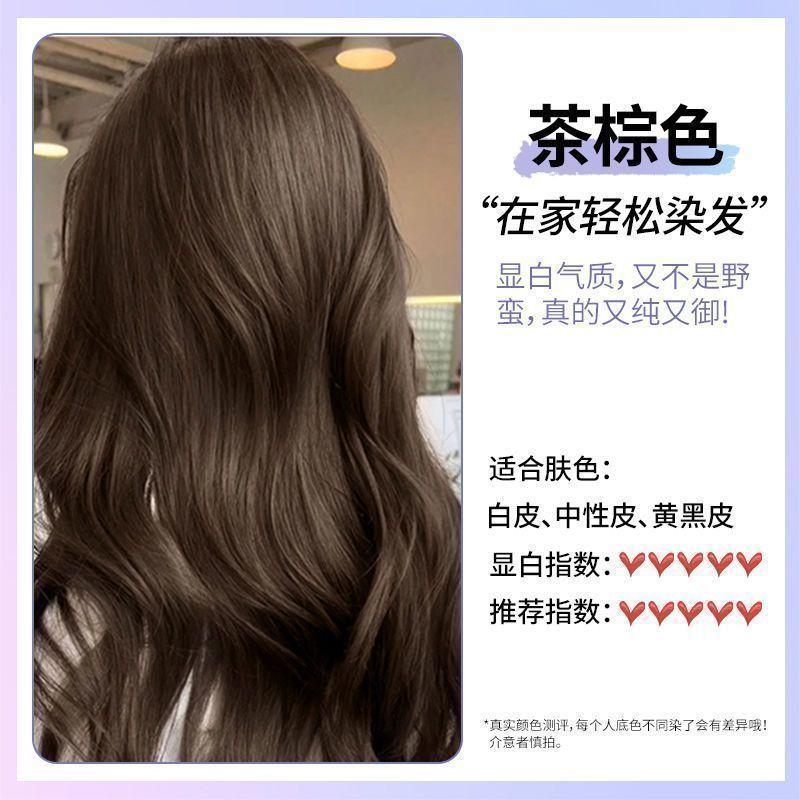 Product Introduction of Blue Hair Color Cream 2024 Popular Color Popular Student Party Hair Dyeing Plant at Home 18