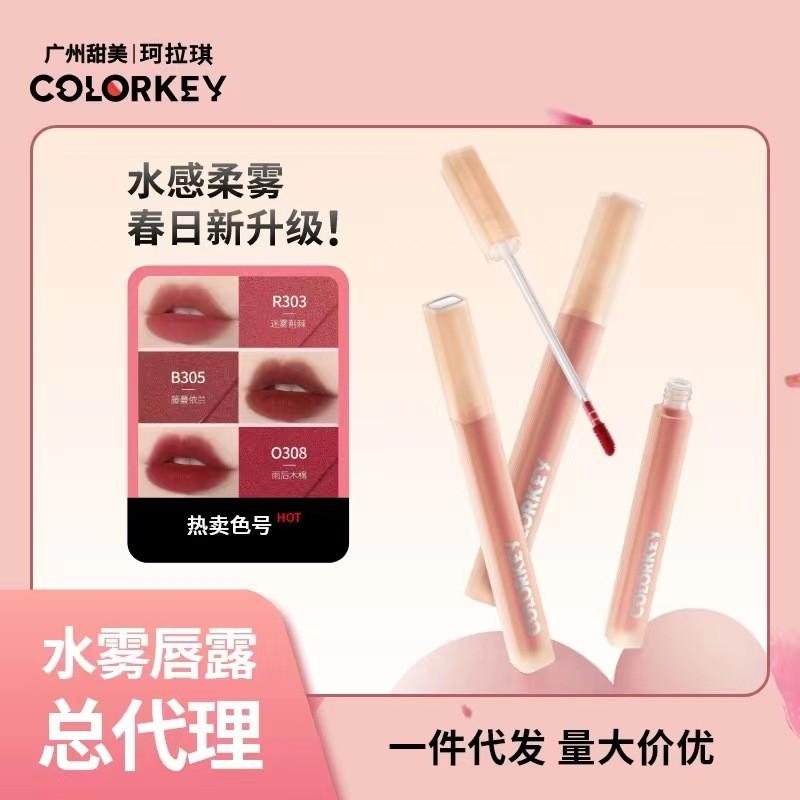 Son kem lì COLORKEY 1.8g trang điểm môi mờ ướt không dính không thấm nước Mỹ Phẩm Nữ Cosmetic Son Môi