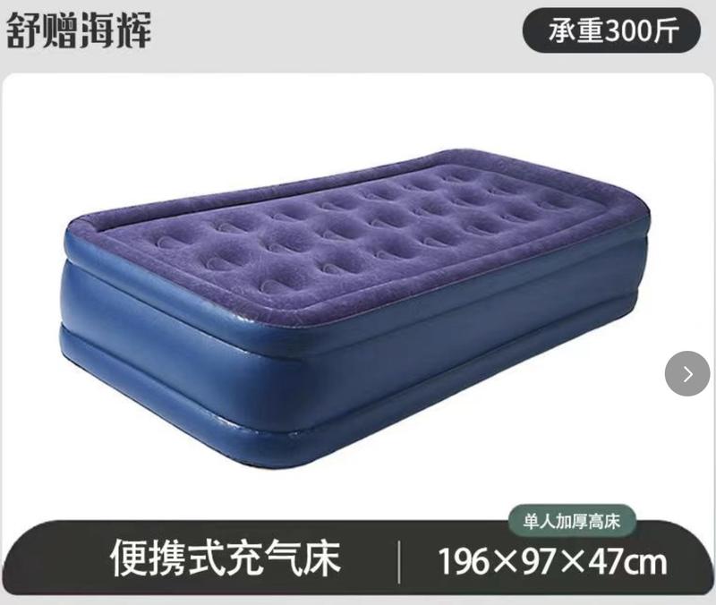Product Introduction of Nệm hơi tự bơm hơi, nệm giường đôi, nệm trải sàn, nệm nghỉ trưa ngoài trời, nệm Cắm Trại ngoài trời, có thể gập lại và Cầm Tay Thích hợp cho lều, nệm đôi, sử dụng trong nhà 3