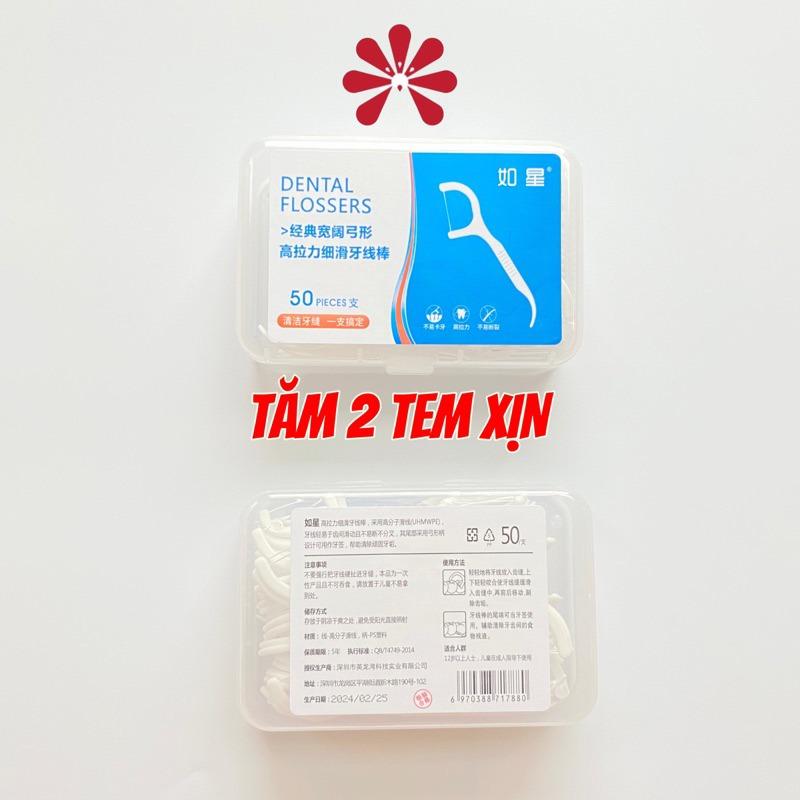 12 Hộp (600 Chiếc) Tăm Chỉ Nha Khoa Tiệt Trùng Hộp 50 Cây Chính Hãng