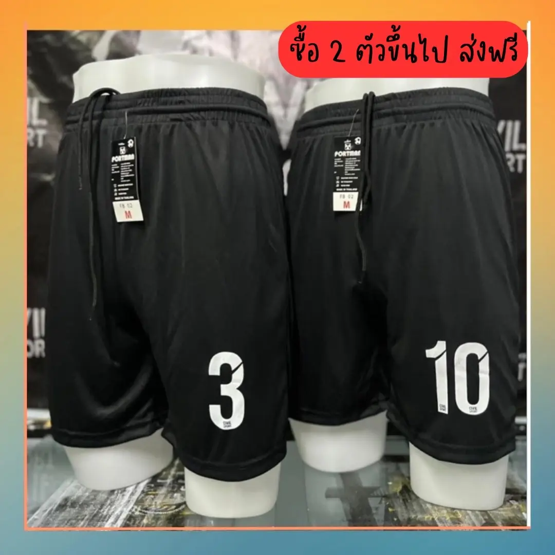 (ส่งเร็วมาก) BLACK กางเกงกีฬา กางเกงบอล กางเกงขาสั้น เลือกเบอร์ได้ ตามใจชอบ ผ้าไมโครนุ่ม ระบายเหงื่อได้ดี  กางเกงวิ่ง กางเกงฟุตบอล  แห้งเร็ว ออกกำลังกาย เสื้อผ้า Sport