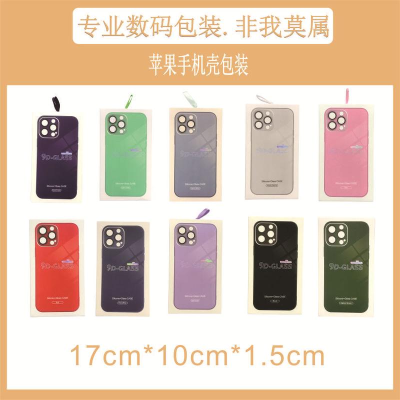 Product Introduction of Compatible iPhone 14 Pro Max Phone Case Apple 13 Full Protection Cover Apple Phone Case Packaging Compatible 1