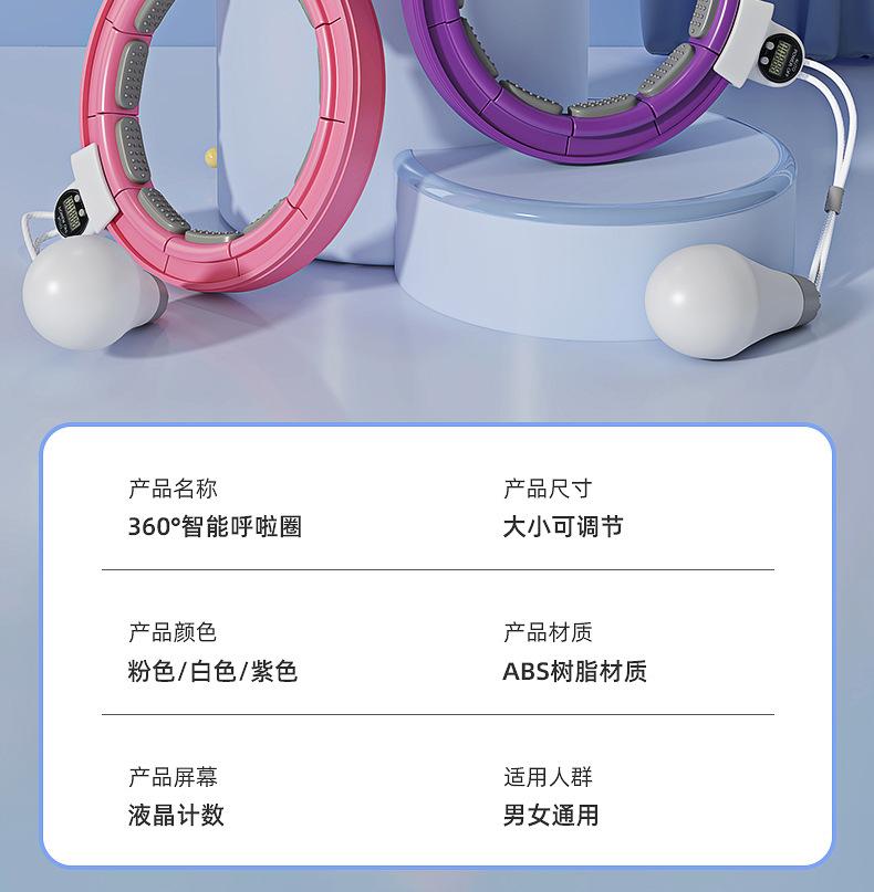 Product Introduction of Smart Hula Hoop Belly Contracting Beauty Waist Weight Reducing Fat Artifact Fitness Special Female Lazy Waist Slimming Belly Fat Burning Artifact 19