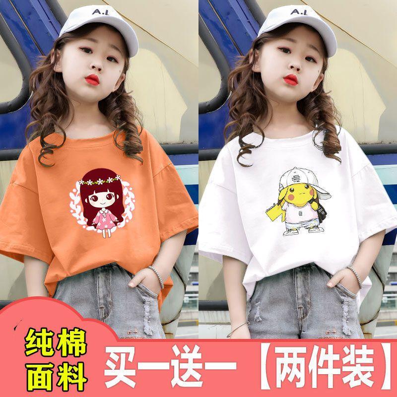 Product Introduction of Áo Thun Ngắn Tay Cho Bé Gái, 100% Cotton, Phong Cách Hàn Quốc, Dáng Rộng, Có Thể Mặc Bên Ngoài, Cho Học Sinh Tiểu Học, Mùa Hè 14