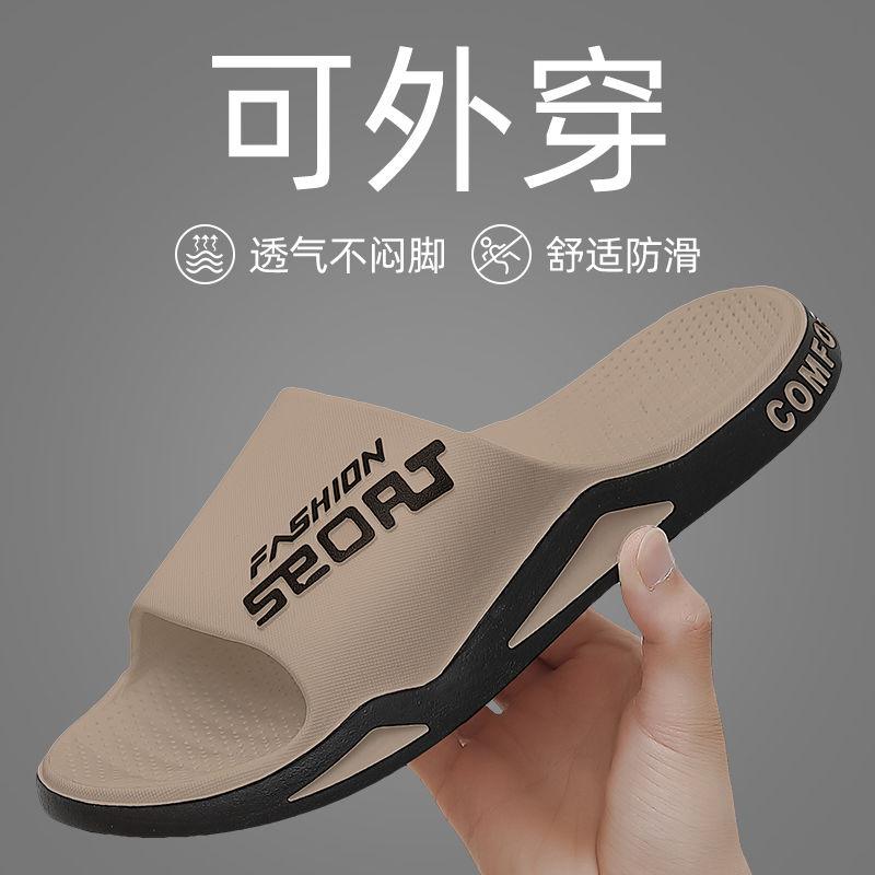 Dép Lười, Dành Cho Nam Giới, Mùa Hè, Ngoại Cỡ, Sử Dụng Trong Nhà, Không Trơn Trượt, Thích Hợp Cho Phòng Tắm Và Bồn Tắm, Dép Đế Có Khử Mùi, Dành Cho Nam Giới 1