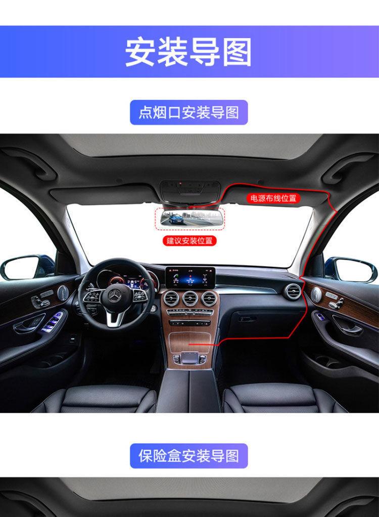 Product Introduction of Driving Recorder Front and Rear Double Recording HD Night Vision 1080P Parking Surveillance 360 Panoramic Reversing Image New 23