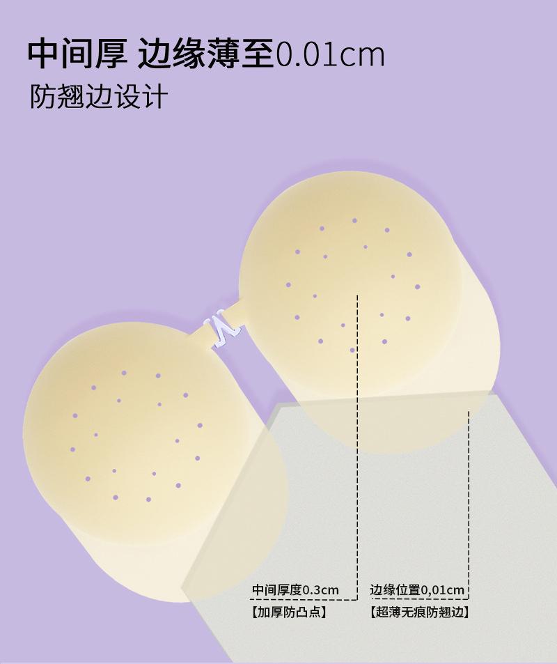 Product Introduction of 2025 New Lift Chest Pads Front Buckle Anti-Sagging Gather Lift Up Breast Line Breathable Invisible Silicone Breast Pads 4