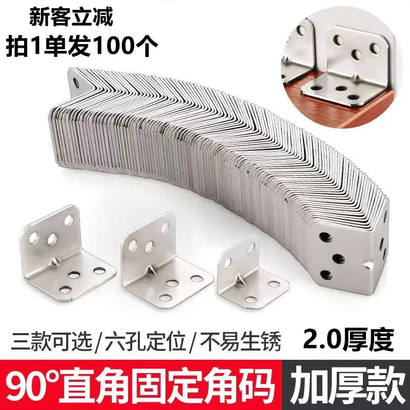 Giá Đỡ Góc, Chất Liệu Dày Dặn, Thích Hợp Cho Bàn Và Ghế, Đầu Nối Gia Cố, Thiết Bị Cố Định, Đồ Nội Thất, Miếng Cố Định Góc Phải, Giá Đỡ Kệ Góc Phải 90 Độ, Bán Trong 3 Ngày, Số Lượng 1910 Miếng, Năm 2025 5