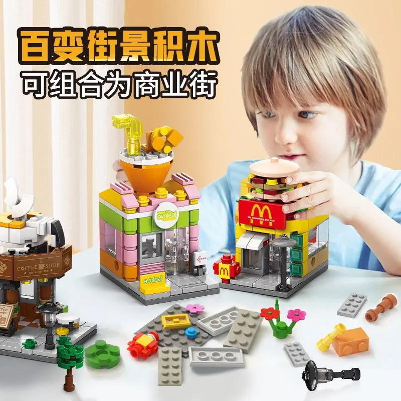 【 Multiple Options 】 Versatile Street View Building Blocks Cola Children's Boys and Girls Puzzle Assembly Toys Christmas Gifts