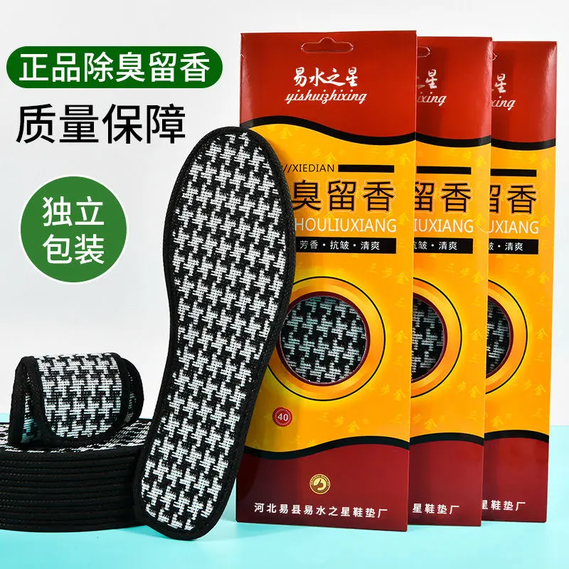 Lót Giày Khử Mùi, Hương Thơm Lâu Dài, Chống Mùi, Thấm Hút Mồ Hôi, Thoáng Khí, Thích Hợp Cho Nam Và Nữ, Giày Thể Thao Thoải Mái, Dày Dặn, Thích Hợp Cho Giày Da, Có Chức Năng Chống Mồ Hôi, Lót Chân Mồ Hôi 2