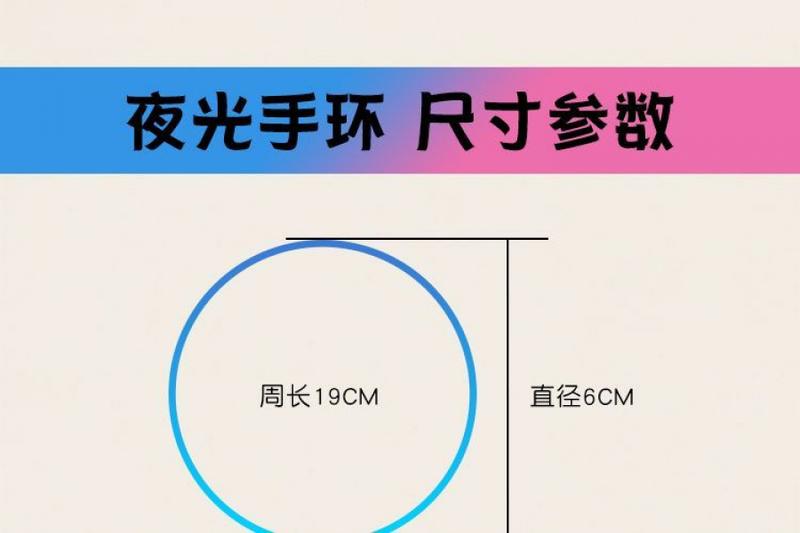 Product Introduction of Vòng Tay Phát Sáng Bóng Rổ, Chất Liệu Silicon, Thiết Kế Kobe, Curry, Owen, James, Mới, Dày Dặn, Thích Hợp Cho Học Sinh, Cặp Đôi Nam Và Nữ Phụ Kiện 5