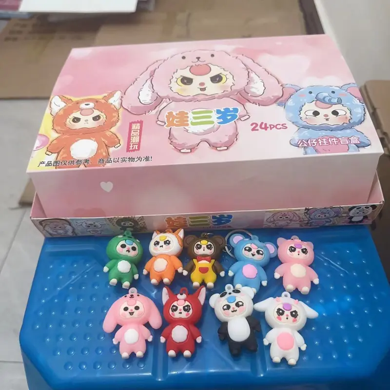 Hộp móc khoá 12 con giáp mini Baby Three, hộp mù búp bê hình móc khóa trẻ em làm quà tặng các bé Nữ, bé gái, bé trai T107 2