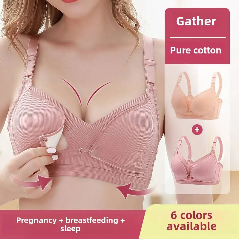 Maternity Breastfeeding Underwear Pure Cotton Breast Pad for Pregnancy Push up and Anti-Sagging Nursing Bra Front Buckle Summer Thin