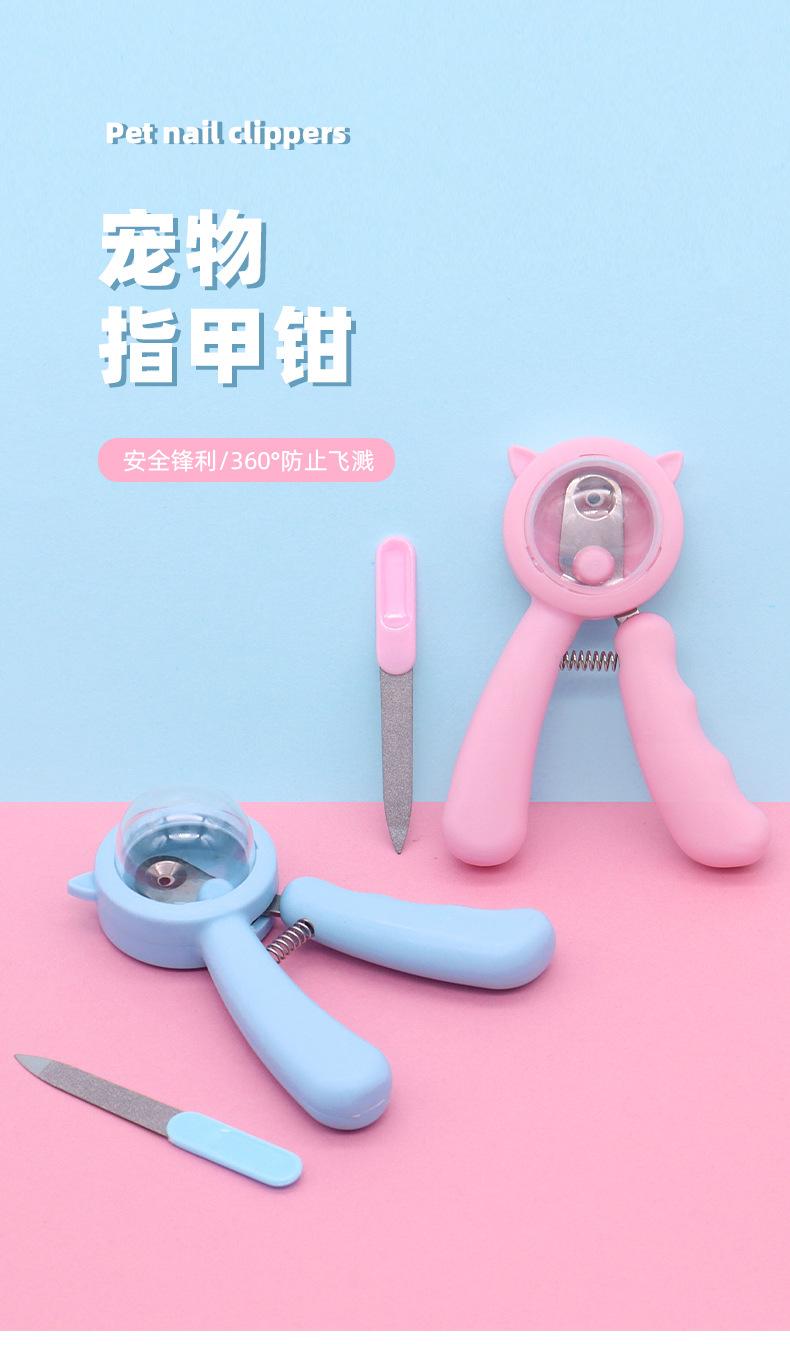 Product Introduction of 2025 Exclusive for Cats Nail Scissors Nail Piercing Device Pet Manicure Artifact Small Blind Scissors Anti-Splash Nail Clippers round Hole Nail 1