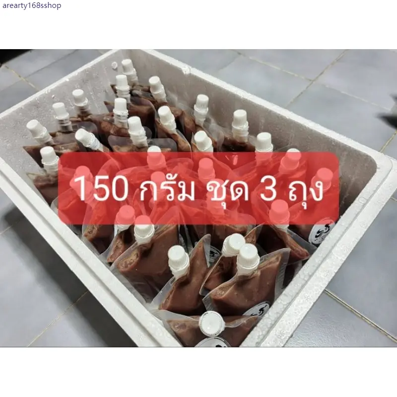 ที่นิยมมากที่สุด อาหารปลาไรแดงแช่แข็งขนาด 150 ml.แบบชุด 3 ถุง