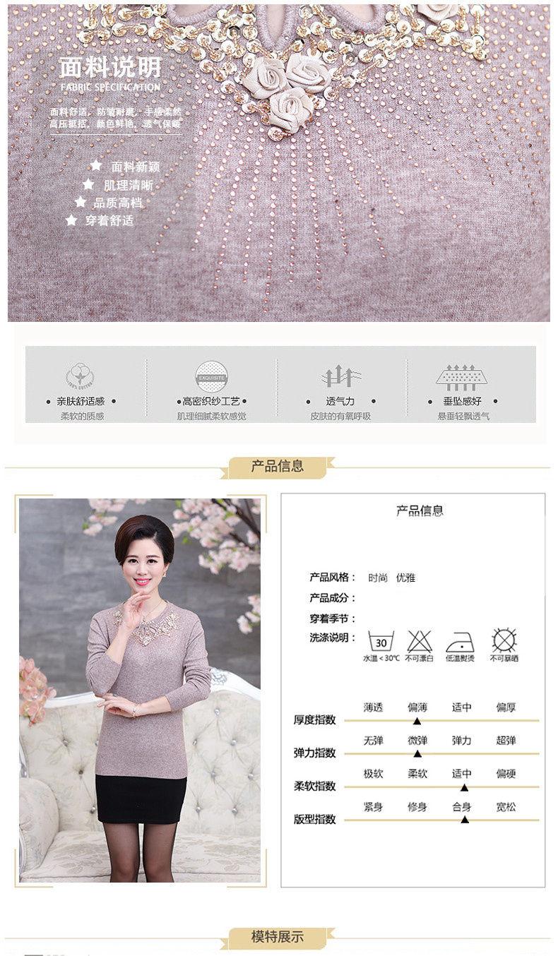 Product Introduction of Quần Áo Nữ Trung Niên Và Cao Tuổi, Thời Trang Hàng Đầu, Dát Kim Cương, Áo Lót Mùa Thu Và Mùa Đông, Áo Len Dệt Kim, Cho Tình Yêu Của Mẹ, Hàng Mới Về Top Women 7