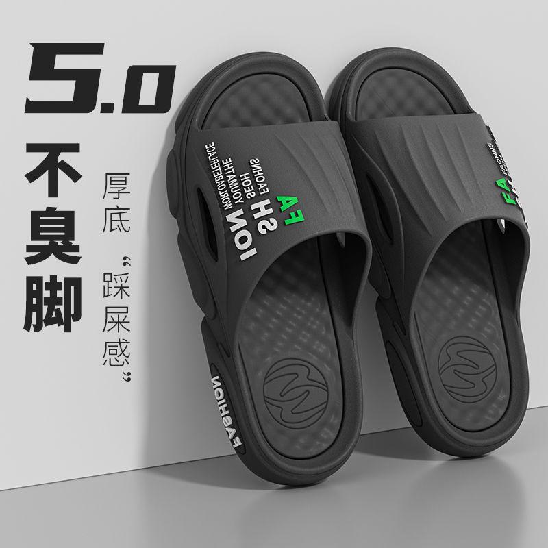 Product Introduction of Dép Lê, Phong Cách Hàn Quốc, Dành Cho Nam, Không Trơn Trượt, Không Hôi Chân, Đế Mềm, Thích Hợp Cho Các Hoạt Động Ngoài Trời Mùa Hè, Sử Dụng Trong Nhà Và Gia Đình, Chống Mài Mòn, Dép Phòng Tắm, Năm 2025 12