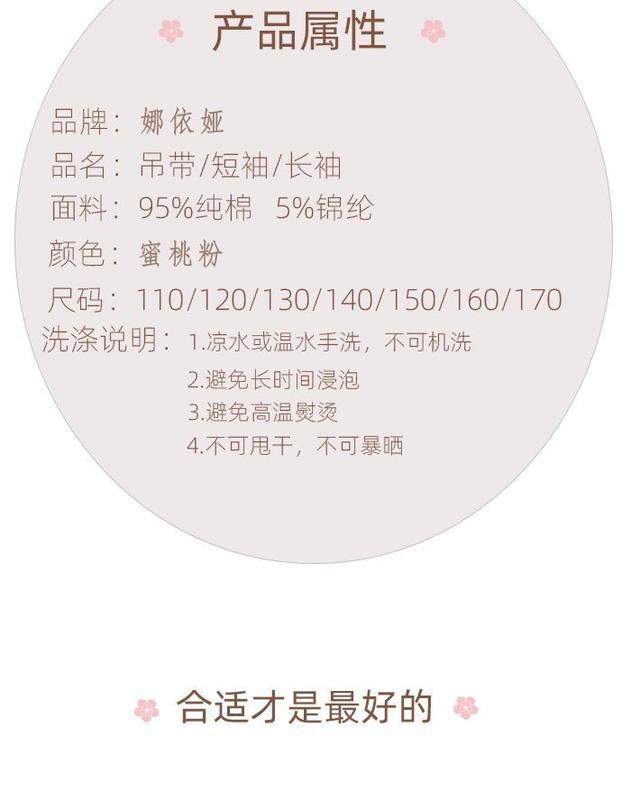 Product Introduction of Children's Ballet Summer Dance Sling Chinese Tulle Tutu Skirt Girls' One-Piece Practice Children's Grade One Performance Costume 18