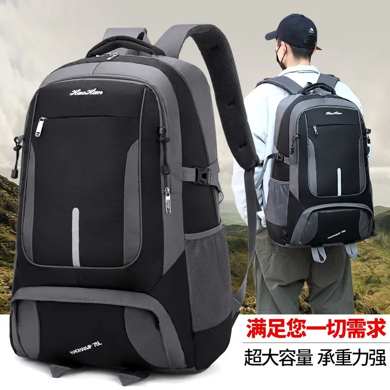 Ba Lô Chống Nước, Dung Tích Siêu Lớn (85 lít), Thích Hợp Cho Du Lịch Nam Và Nữ, Leo Núi Ngoài Trời, Đi Chơi, Túi Hành Lý Ba Lô Du Lịch Cho Nữ Bag 0
