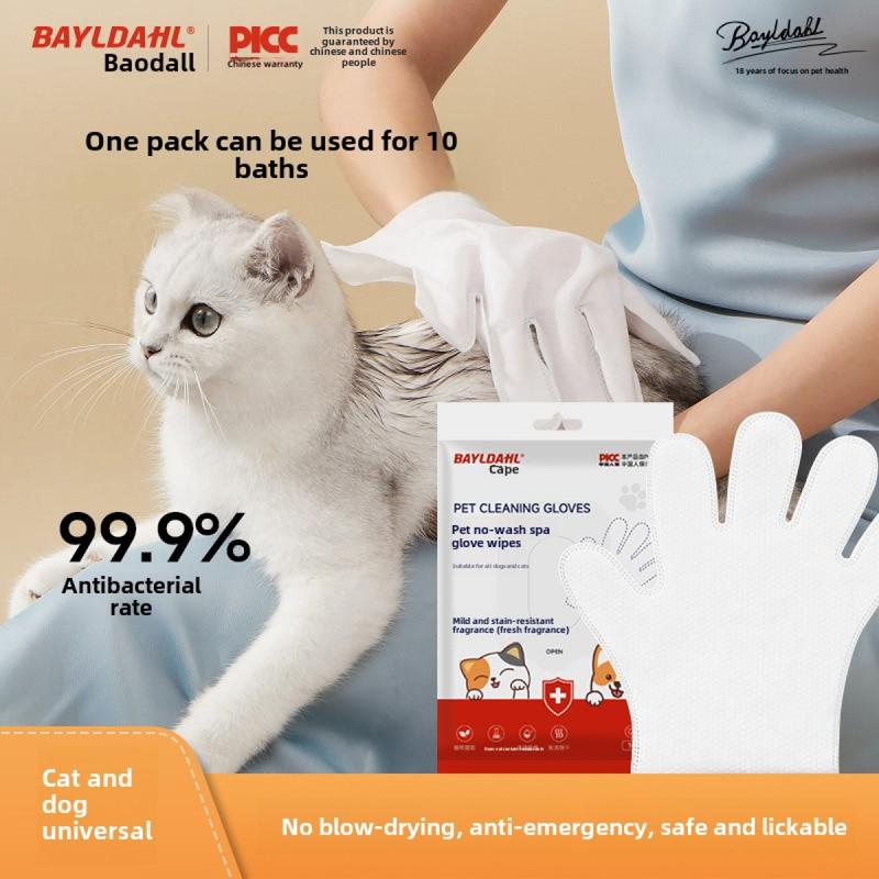 Pet Disposable Gloves Sterilization Deodorant Cat Bath Pet Wipes Dog Dry Cleaning Cleaning Gloves 0