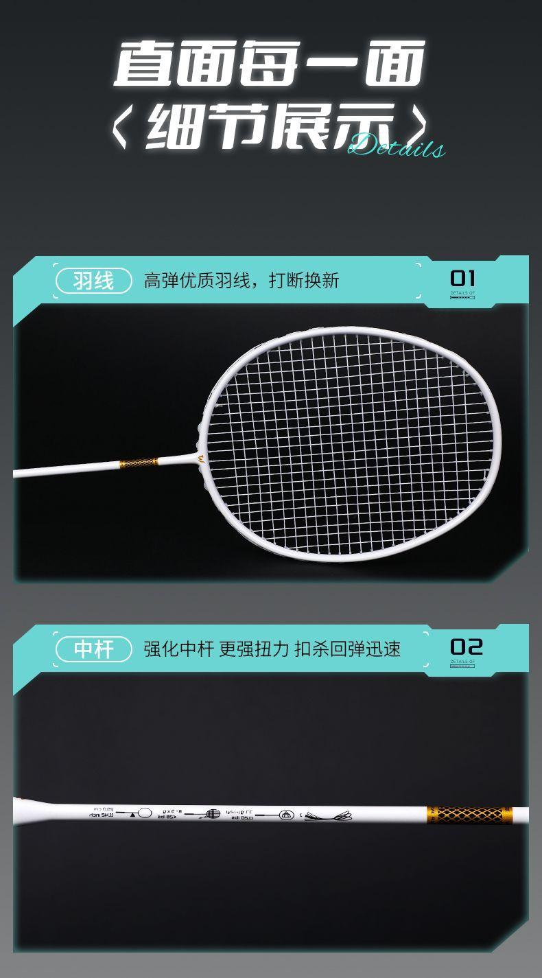 Product Introduction of [ 2.002million People Have Favorited This Brand] WITESS Witness Badminton Racket Double Racket Carbon Ultra-light Training Single Racket Competition Carbon Fiber Beginner Equipment 10