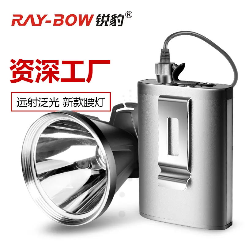 Ruibao Headlamp Strong Light Rechargeable Ultra-Bright Head-Mounted Outdoor Long-Range LED Light Ultra-Long Battery Life Night Fishing Mining Lamp
