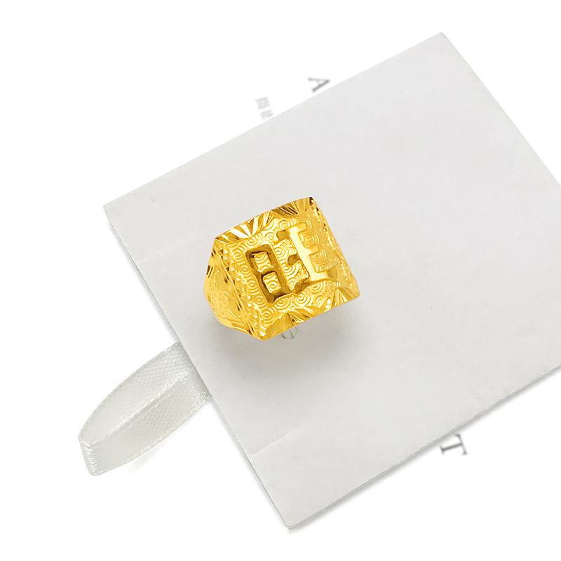 Product Introduction of Vietnam Placer Gold Ring Men's Fufa Fortune Dragon Word Live Mouth Ring Gold Plated Gilded Female Gem Mahjong Couple's Ring 29
