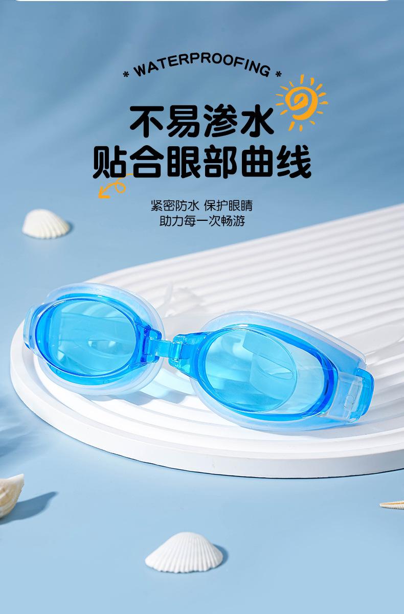 Product Introduction of Children's Swim Goggles HD Anti-Fog Waterproof Swimming Glasses Boys and Girls Professional Swimming Training Diving Goggles 5