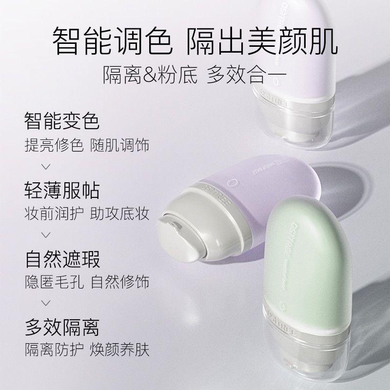 Isolating cream; makeup base; long-lasting moisturizing; nourishing; concealing; close-fitting; no caking; invisible pores; female student 4