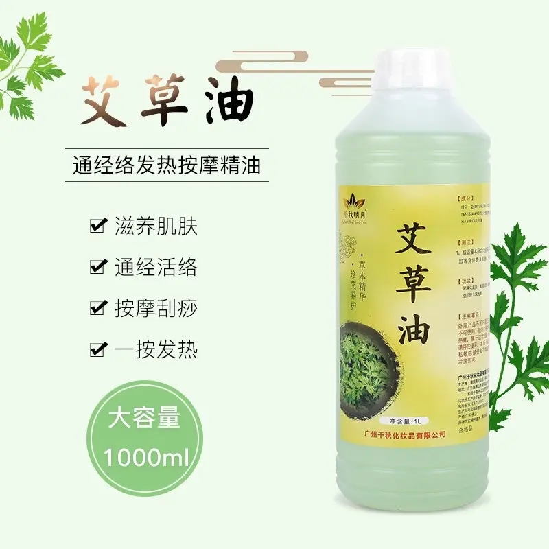 Tinh Dầu Ngải Cứu Massage Body Chai 1000ml Dùng Trong Spa Dưỡng Sinh Đông Y. Dưỡng Body 4